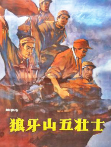 婷婷综合色伊人阁